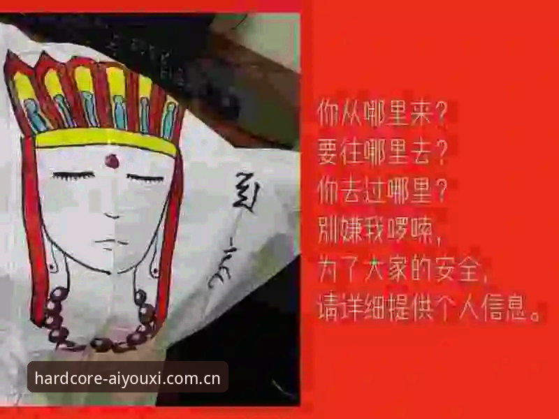 揭秘“中国团队打磨的硬核玩法APP安卓版最新版”：那些没人告诉你的坑与真相