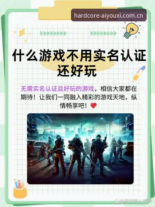 为什么说“中国团队打磨的硬核玩法APP安卓版”不是普通游戏工具？