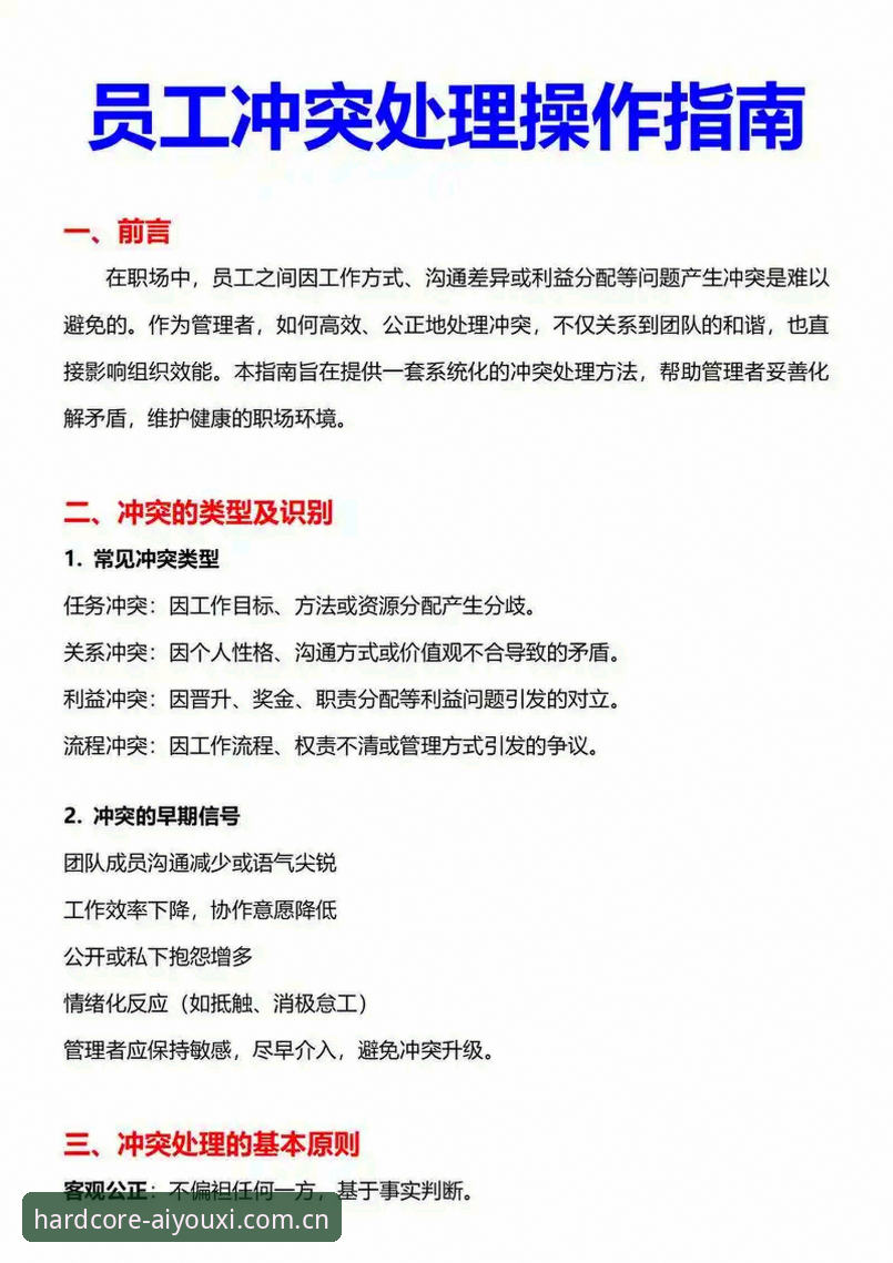 中国团队打磨的硬核玩法2025登录 用实战经验说完——中国团队打磨的硬核玩法2025登录最直白的操作指南